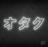 'Otaku' Neon Sign - Shinedere