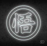 "Dragon Ball Z' V1 Neon Sign - Shinedere