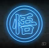 "Dragon Ball Z' V1 Neon Sign - Shinedere