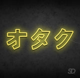 'Otaku' Neon Sign - Shinedere
