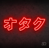 'Otaku' Neon Sign - Shinedere