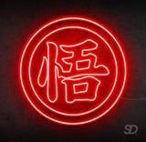"Dragon Ball Z' V1 Neon Sign - Shinedere