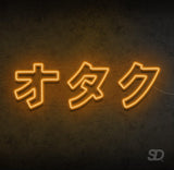 'Otaku' Neon Sign - Shinedere