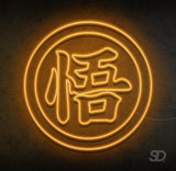 "Dragon Ball Z' V1 Neon Sign - Shinedere