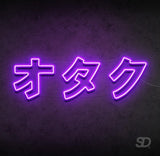 'Otaku' Neon Sign - Shinedere