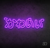 'Kawaii' Neon Sign - Shinedere