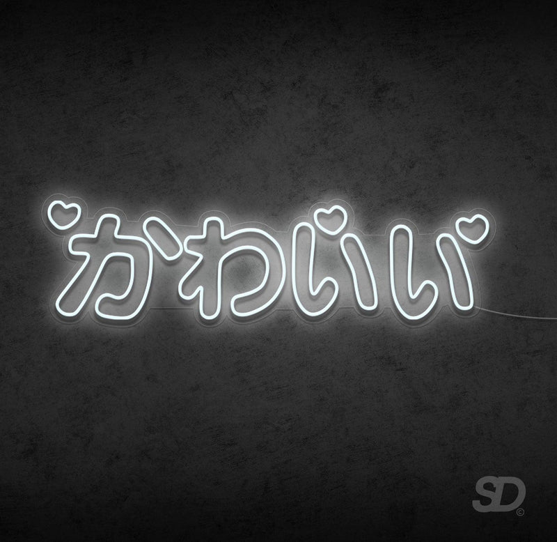 'Kawaii' Neon Sign - Shinedere