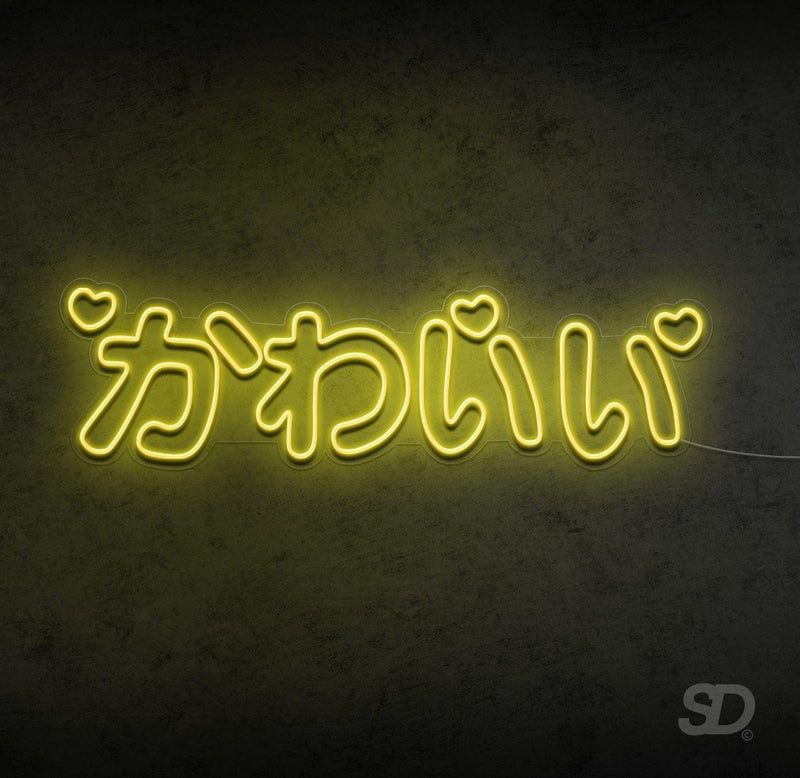 'Kawaii' Neon Sign - Shinedere