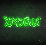 'Kawaii' Neon Sign - Shinedere